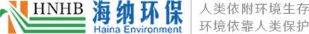 布袋除塵器-濕電除塵器-脫硫脫硝設(shè)備-宜興市海納環(huán)保有限公司